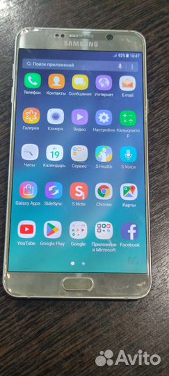 Samsung galaxy note 5