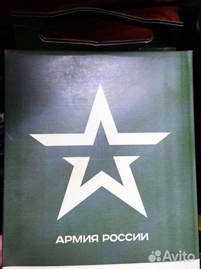 Сухой паек 2024 г