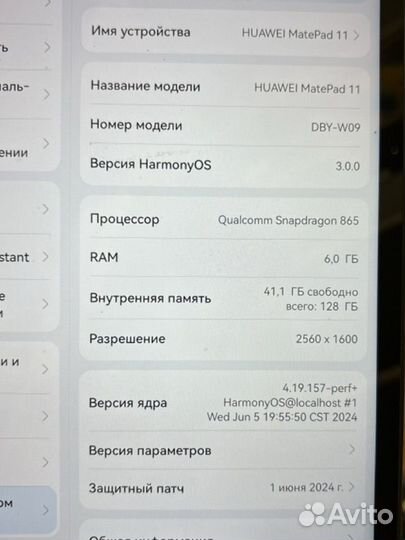 Планшет huawei matepad 11