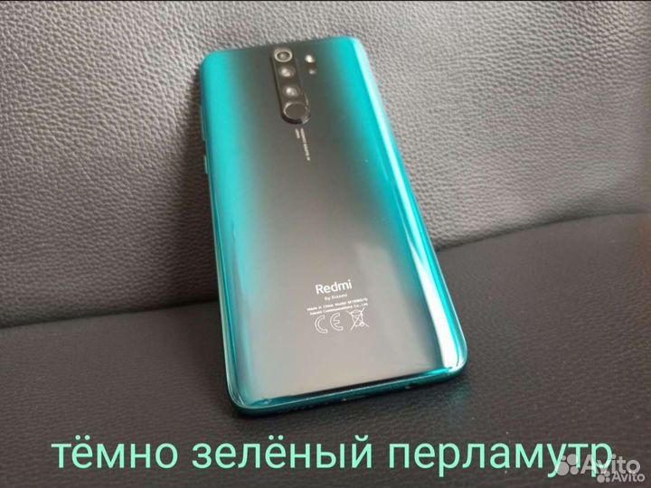 Xiaomi redmi note 8