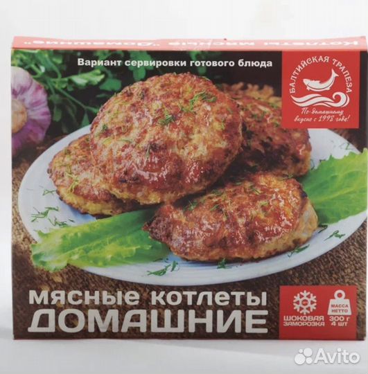 Котлеты домашние