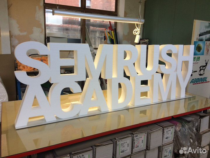 Вывеска из пенопласта, буквы из пенопласта