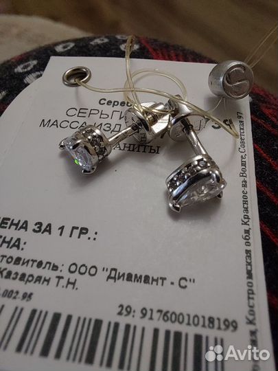 Серебряные серьги sokolov
