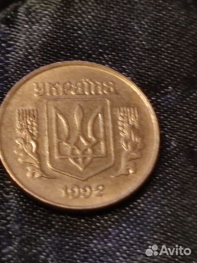 Монеты 1992-1993 год