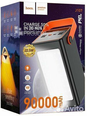 Power bank Hoco J107 90000mAh 22,5W