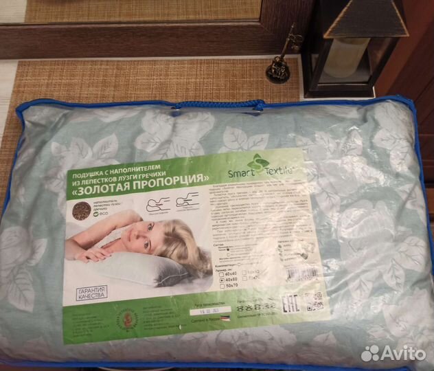 Подушка ортопедическая новая из гречневой лузги