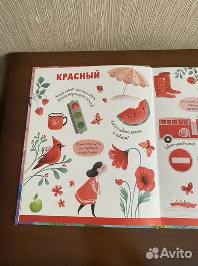 Детские книжки