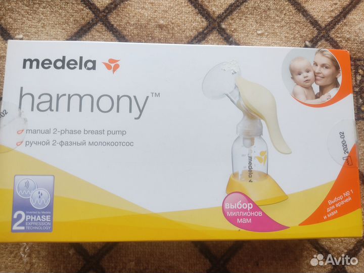 Молокоотсос ручной