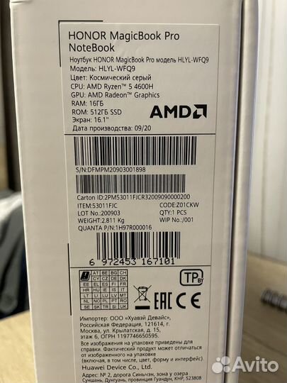 Ноутбук Honor Magicbook Pro Ryzen 5