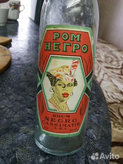 Старинные бутылки