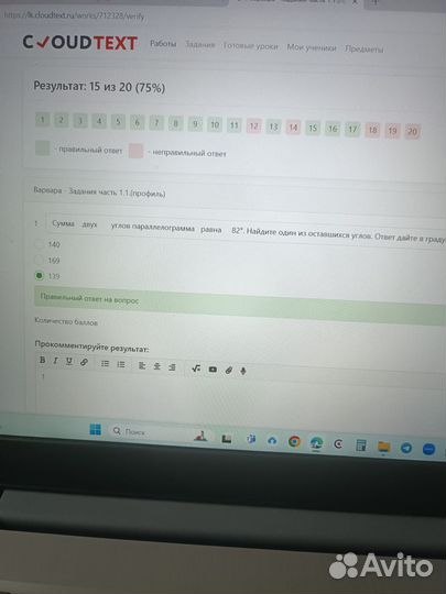 Репетитор по математике подготовка к ОГЭ-ЕГЭ