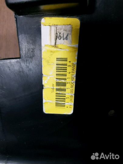 Пороги BMW X5 f15 (2013 г.в.- ). Оригинал