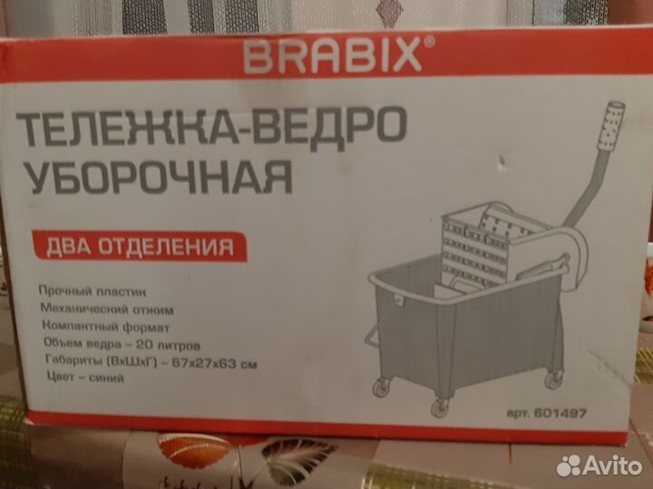 Тележка-ведро уборочная