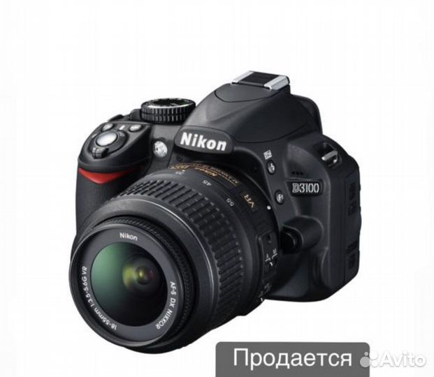 Зеркальный фотоаппарат