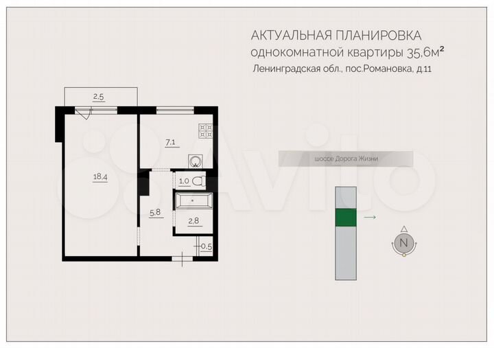 1-к. квартира, 35,6 м², 4/5 эт.