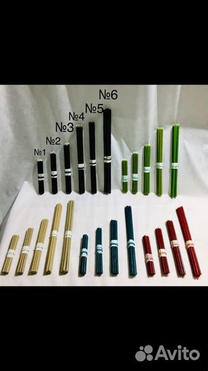 Свечи восковые красные,черные,зеленые,синии