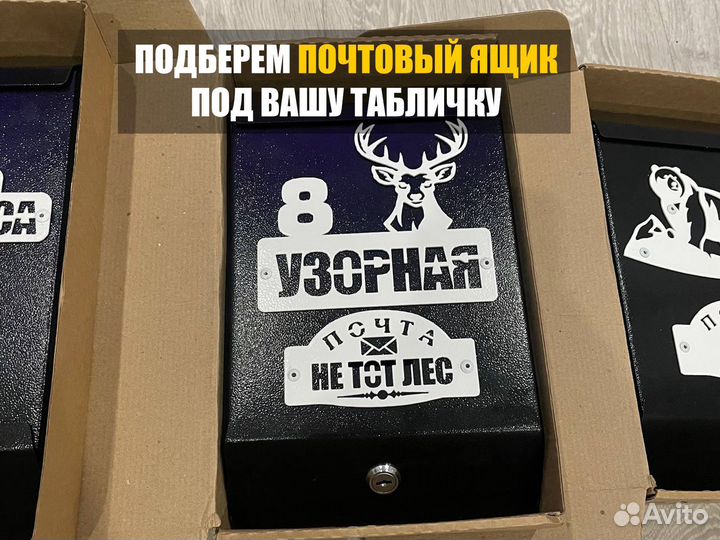 Адресные таблички. Напрямую с производства