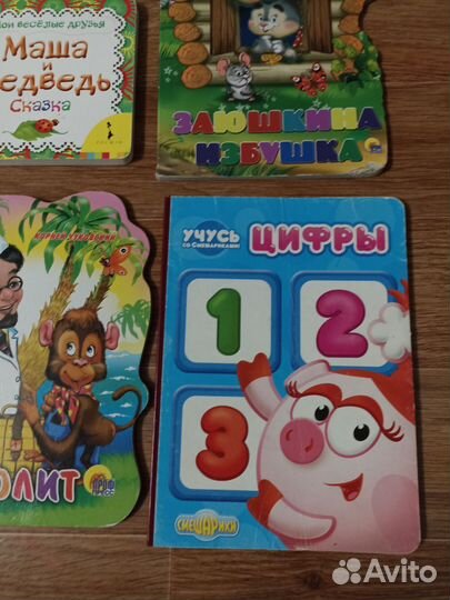 Картонные книги