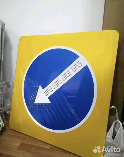 Дорожные знаки (доставка, установка)