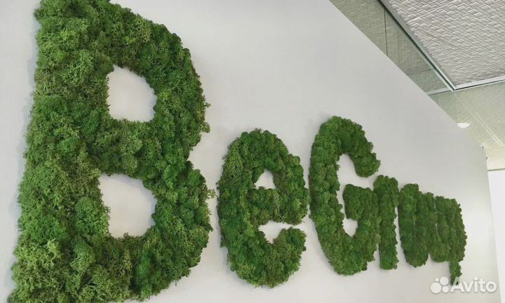 Название кафе из мха 90 см