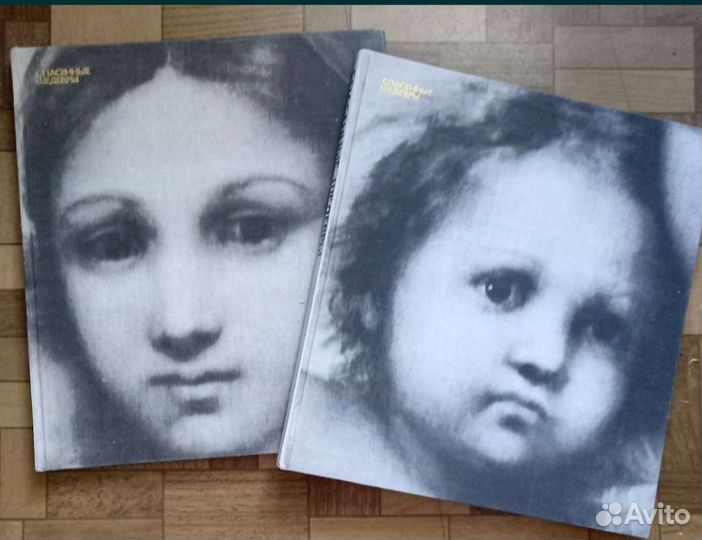 Альбомы по искусству