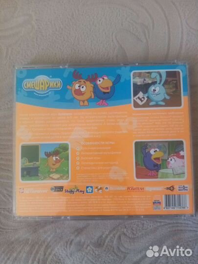 Компьютерная игра смешарики букварик