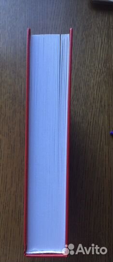 Красная книга Челябинской области