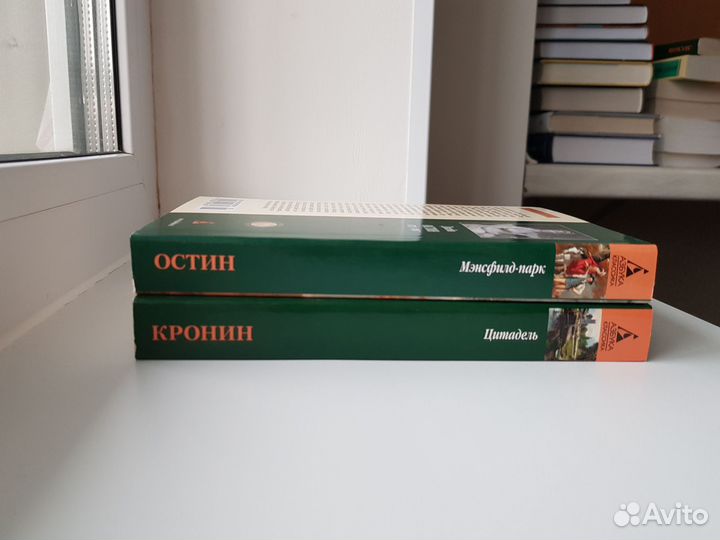 Книги, классика