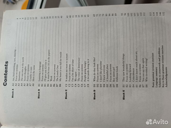 Учебник практика Cambridge 4