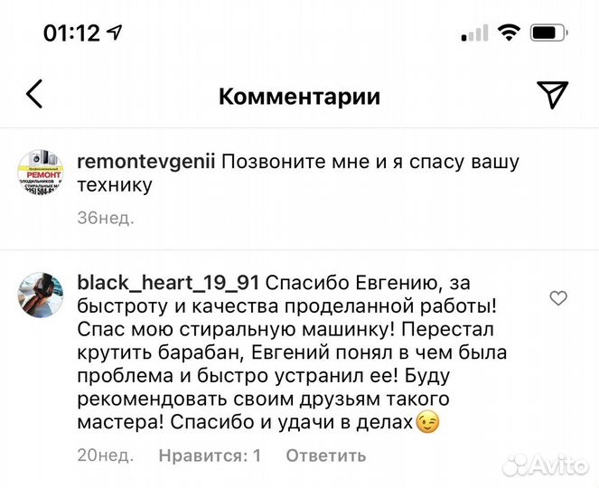 Ремонт холодильников Стиральных Машин Посудомоек