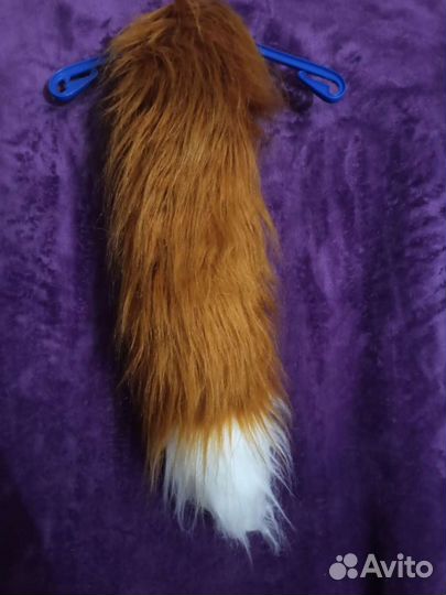 Хвост для косплея (лиса)