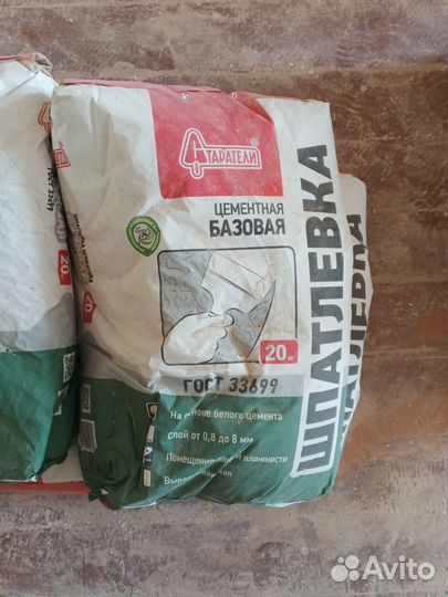 Шпатлевка базовая цементная старатели 20кг
