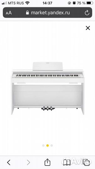 Цифровое пианино casio privia