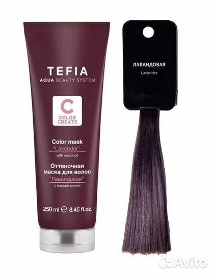 Tefia оттеночная маска для волос