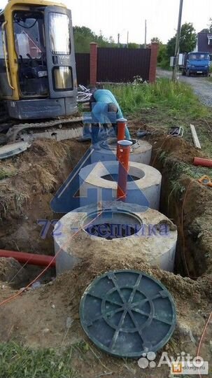 Септик под ключ. Установка за 1 день