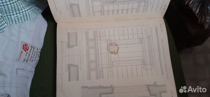 Раритетная книга