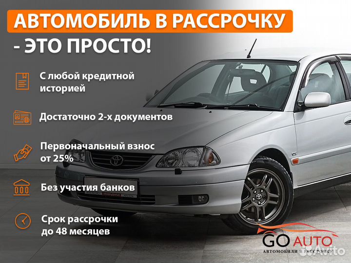 Авто под выкуп / Рассрочка