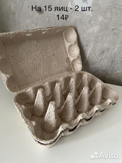 Лотки для яиц