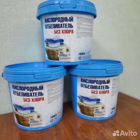 Кислородный отбеливатель, универсальное средство