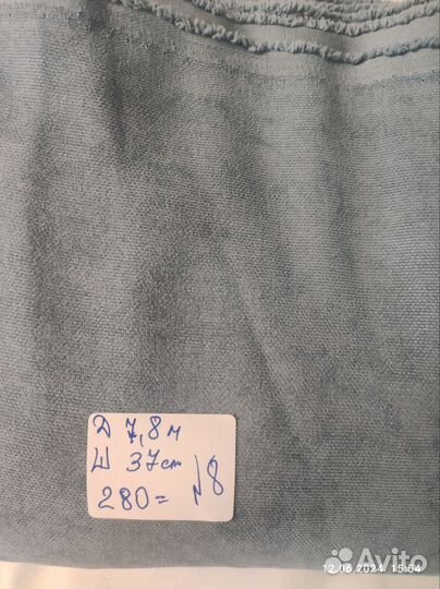 Лоскут весовой