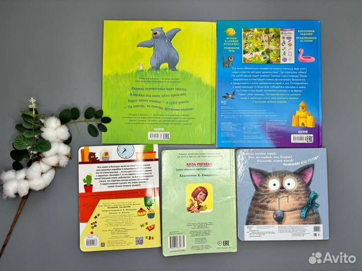 Книги для детей пакетом