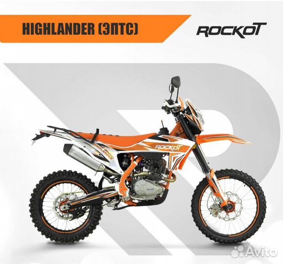 Эндуро кросс rockot highlander RM-439728