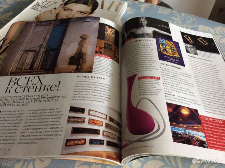 Журналы Bazaar- 7/8-10 и 12.10