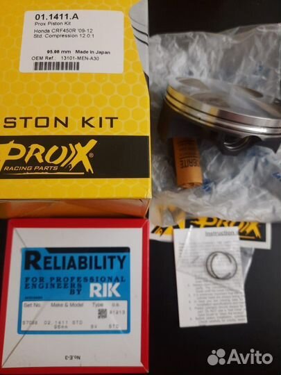 Поршень 95.96 мм Pro-X 01.1411.A