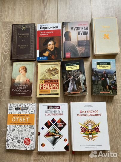 Книги по самообразованию и художественная лит-ра