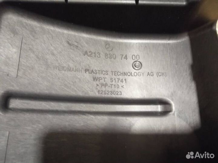 Крышка салонного фильтра Mercedes-Benz GLC-Класс