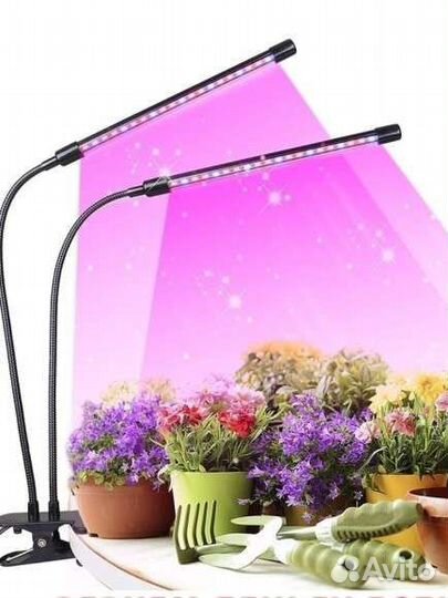 Ультрафиолетовая лампа для растений, новая