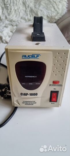 Стабилизатор напряжения Rucelf стар-1000