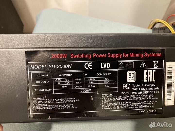 Блок питания 1600W и 2000W