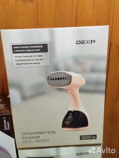 Отпариватель